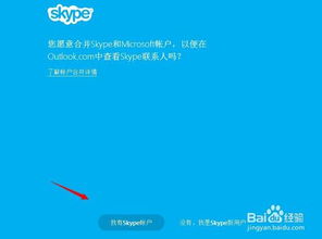 skype 网页版 登录不了,原因及解决方案全解析