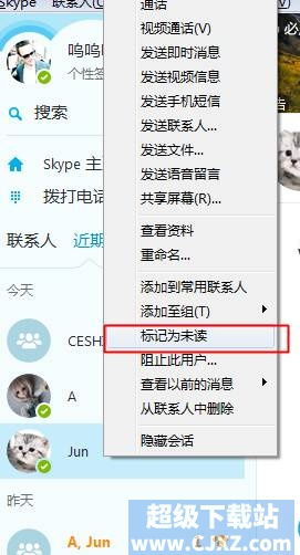 skype的通话记录能删除吗,如何轻松删除与彻底清除指南