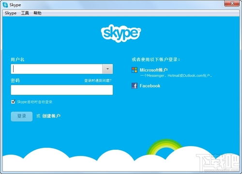 skype 下载的文件在哪里,Skype下载文件存储位置概述