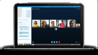 笔记本中的skype,笔记本中的沟通利器