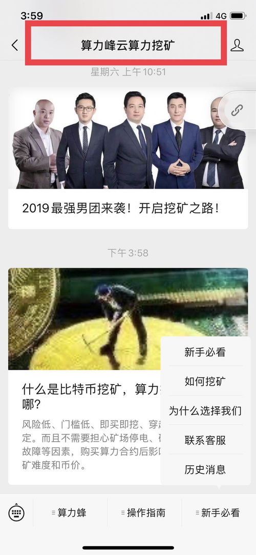 第一批挖以太坊的人,见证区块链2.0的诞生与成长