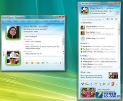 skype的live,探索即时通讯的未来