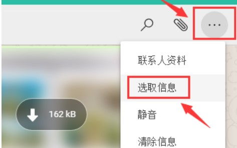 大陆版手机怎么装whatsapp,大陆手机用户轻松安装WhatsApp教程