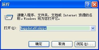 skype 自动注销,提升安全