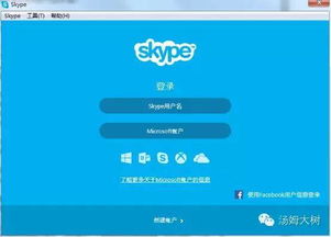 skype 面试完后 回信,深入解析面试过程与收获