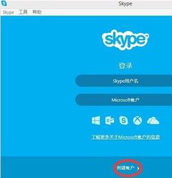 skype充值才能用吗,充值解锁无限沟通