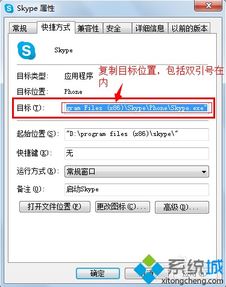 电脑登陆两skype,轻松实现同一设备登录两个Skype账户