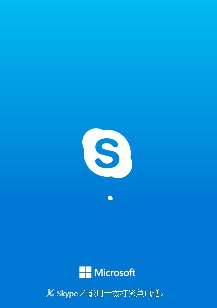 skype必须用ie吗,探索全新浏览器兼容性