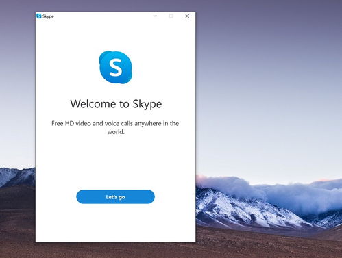 skype 视频背景,轻松切换虚拟世界