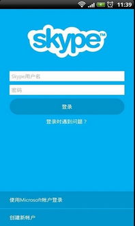 skype各国费率,各国费用对比解析