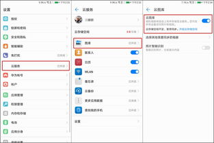 skype 云记录删除,隐私保护新篇章