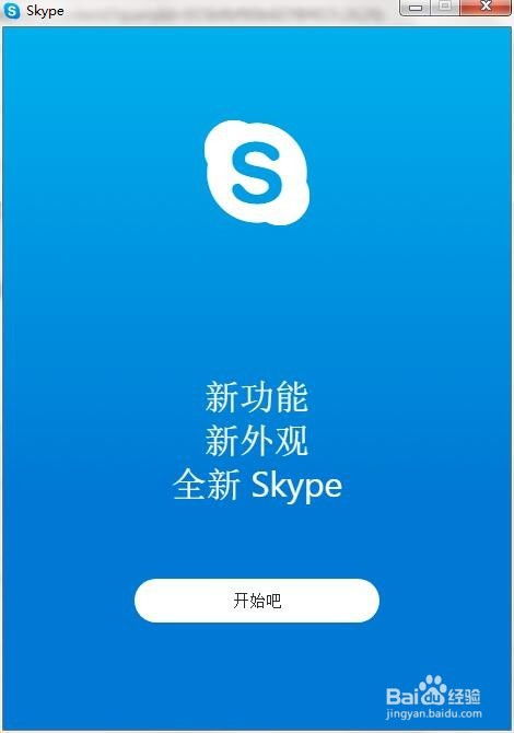 skype不能用怎么办,Skype无法使用？快速排查与解决方案