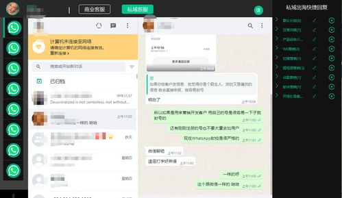 给别人发whatsapp一个勾,轻松追踪信息状态与互动反馈