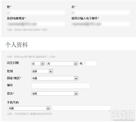 skype 用户名 电话号码,揭秘现代通讯的便捷之道