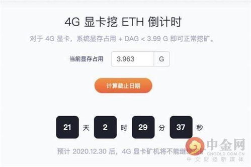 以太坊 pos 时间,迈向去中心化金融新纪元