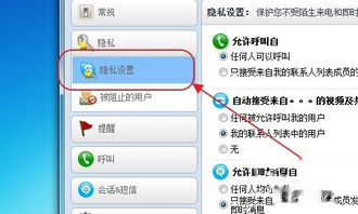 skype 怎么找聊天记录吗,轻松定位与恢复方法