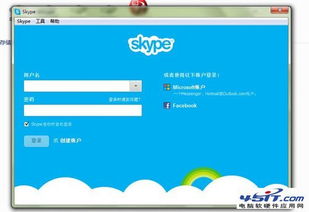 skype登陆界面满屏,Skype登陆界面全屏魅力解析