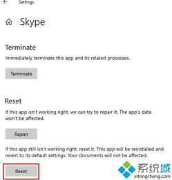 skype安卓版发不了消息,用户遭遇沟通难题