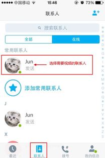 skype 如何退费,轻松完成退款操作