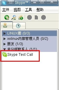 skype 设置声音,轻松优化通话音质体验