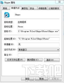 skype登入不,无缝连接