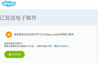 skype 下载老版本下载,重温经典通信时光