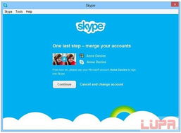 大陆skype,跨越时空的沟通桥梁