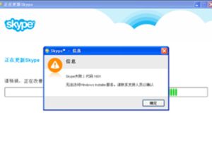 skype7.41官方下载,体验全新沟通体验