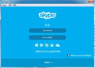 skype 下载了,跨越时空的桥梁