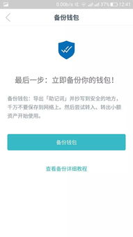 imtoken 删除钱包,安全整理您的数字资产