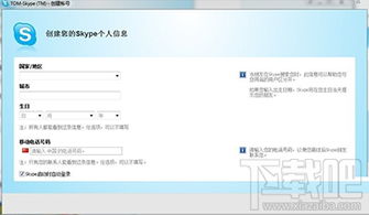 skype大陆电话客服电话,快速解决使用疑问的便捷通道