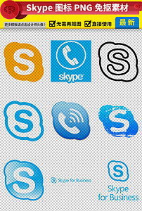 skype 静音标志,揭秘通话中的无声守护