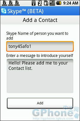 skype 信号,揭秘即时通讯的奥秘