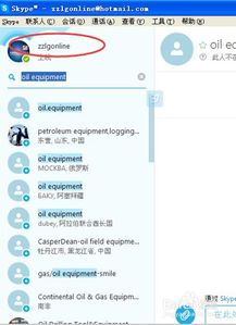 skype 申请手机号,轻松获取专属通讯体验