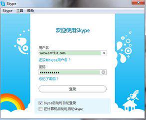 Skype被对方移出群后旧的记录,被移出群组后的回忆与反思