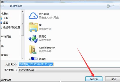 电脑上怎么登陆2个whatsapp,WhatsApp多开攻略解析