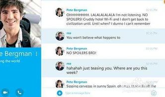 改skype id,揭秘神秘Skype ID背后的故事