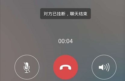 skype打电话对方显示什么号,国际与国内差异解析