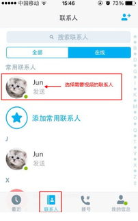 skype8.2,重塑沟通新体验