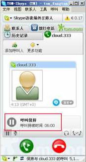 skype打韩国电话,Skype助您轻松拨打韩国电话