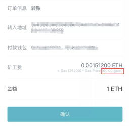 查询以太坊代币,探索ERC20与ERC721标准及其应用