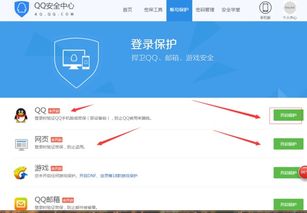 skype 验证 异地登录不了,验证问题引发登录难题