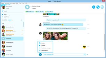 skype8.37 新消息声音,唤醒即时互动新篇章